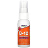 NOW B-12 Liposomal Spray  -59 ml